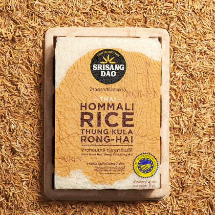 Premium Thai HomMali Rice 1 Kg.